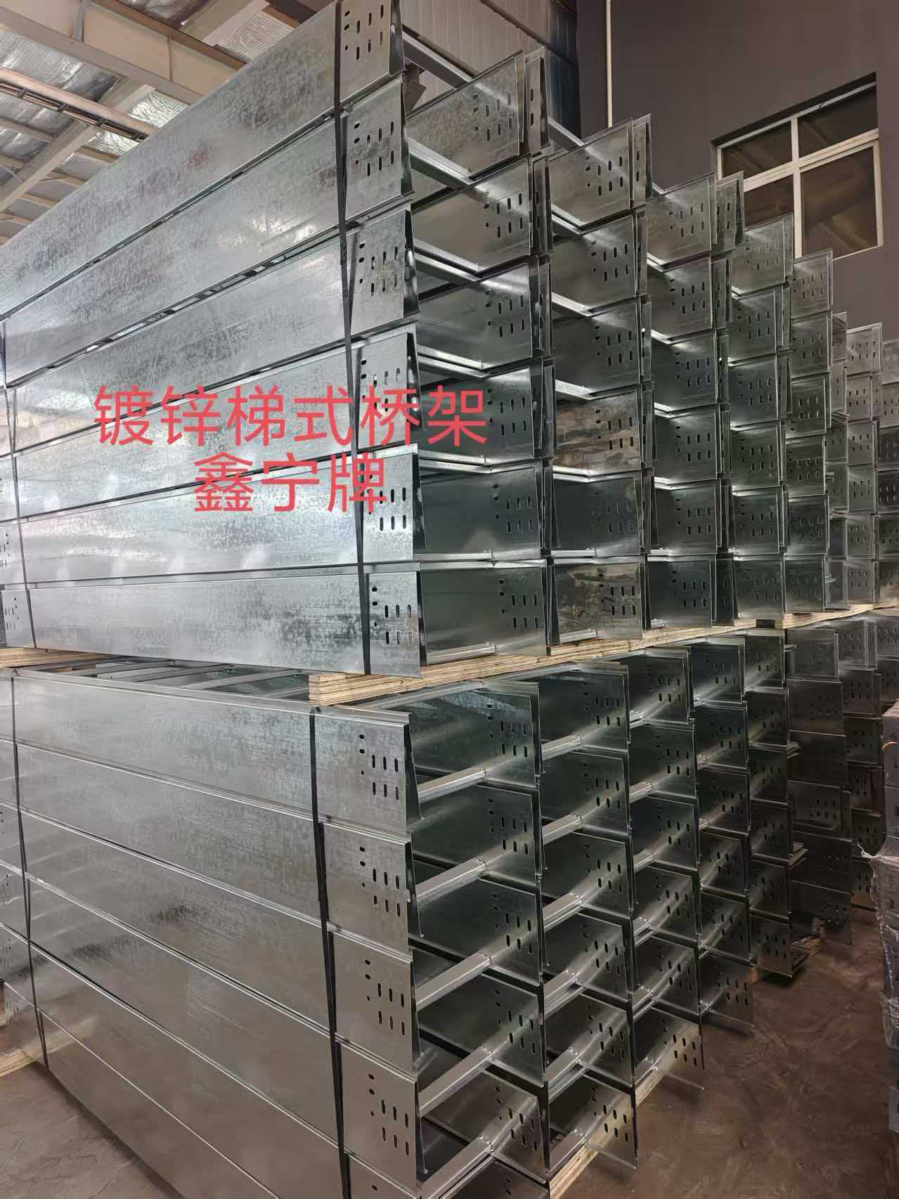 三门峡市大跨距电缆桥架不锈钢电缆桥架 - 哪里好