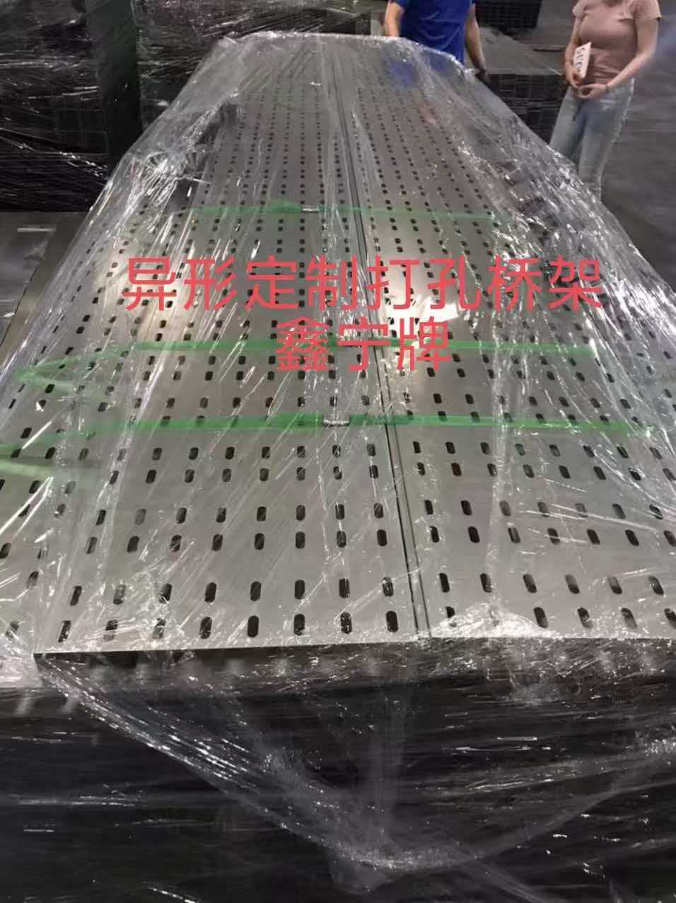 三门峡市大跨距电缆桥架模压电缆桥架 - 一站式服务